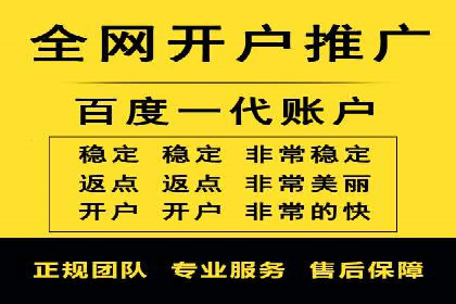 科技公司SEM外包战略的案例研究