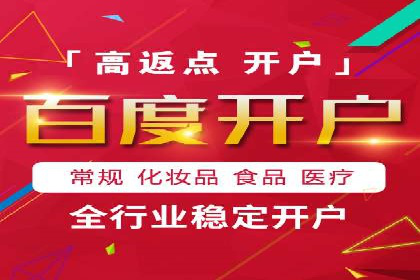 移动通信渠道开户返点分析