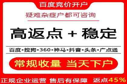 百度竞价排名服务在制造业的推广实践
